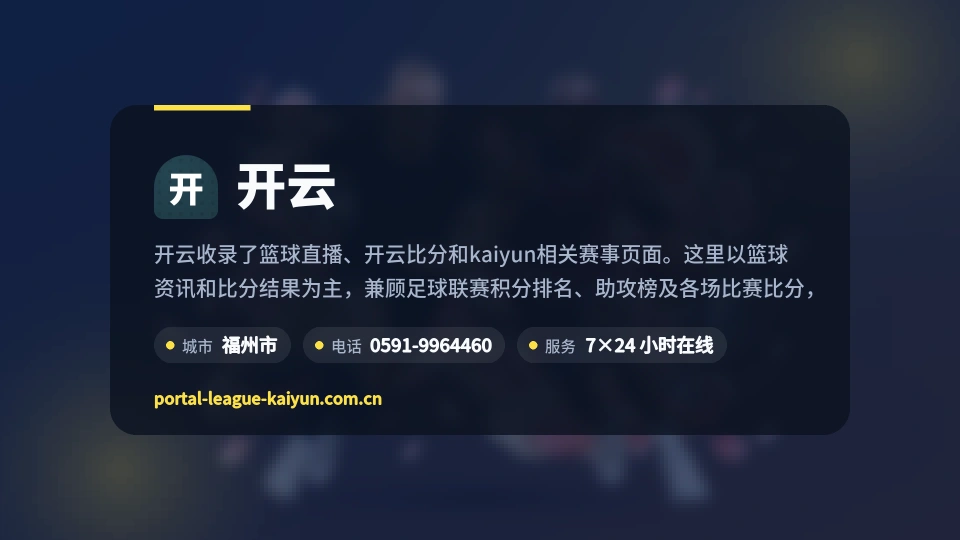 发现开云